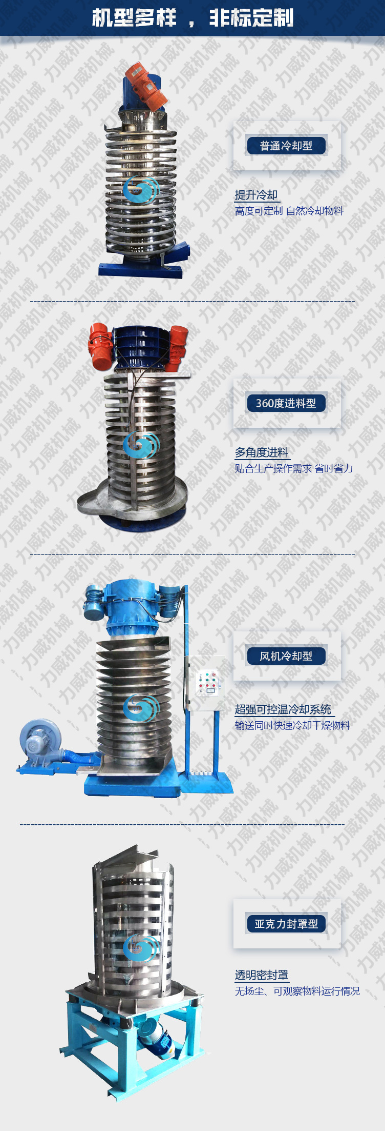 什麽是降溫直線好色先生免费下载
