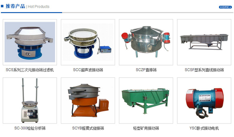 好色先生下载污圓形篩這樣選擇適合你的產品