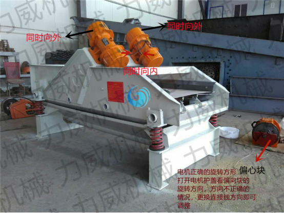 安裝使用好色先生免费下载說明書